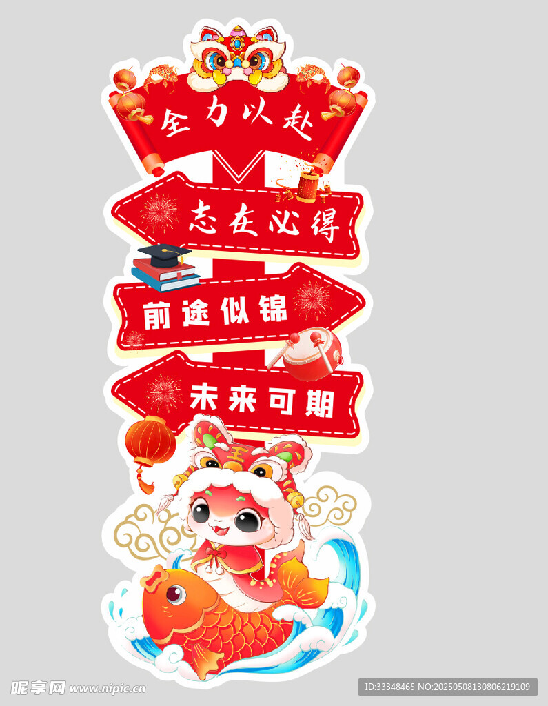 考试