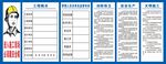 五牌一图