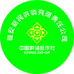 供销LOGO 