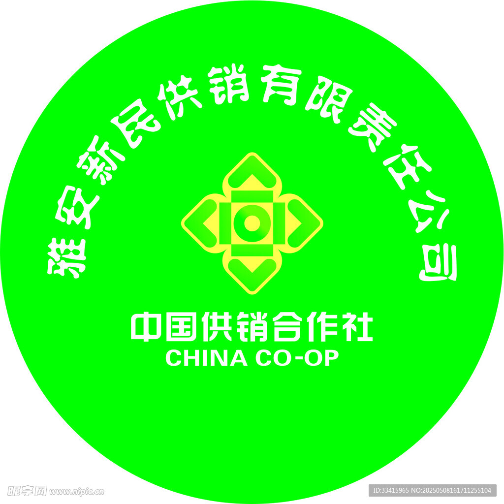 供销LOGO 