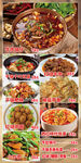 牛肉锅仔