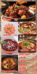 红烧排骨