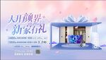 电商海报