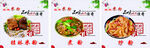 桂林米粉 煮粉 炒粉