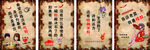 嗦粉
