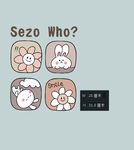 可爱动物头像Sezo Who