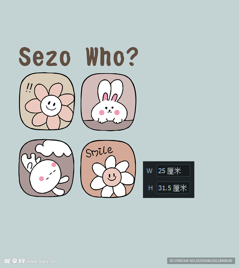 可爱动物头像Sezo Who