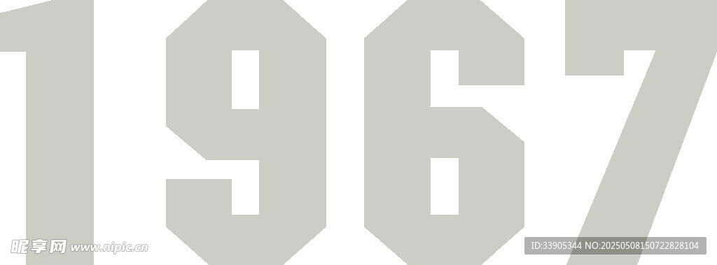 1967年份数字展示