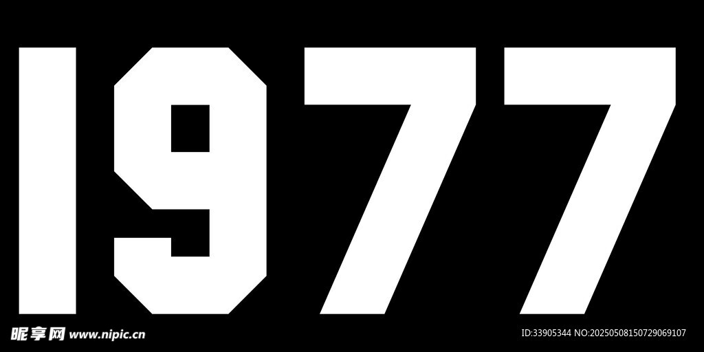 1977年份标识