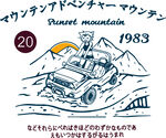 1983年帕杰罗