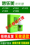 妙乐美   吖叶舒 酯压片糖果