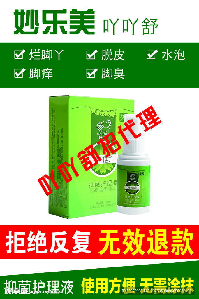 妙乐美   吖叶舒 酯压片糖果