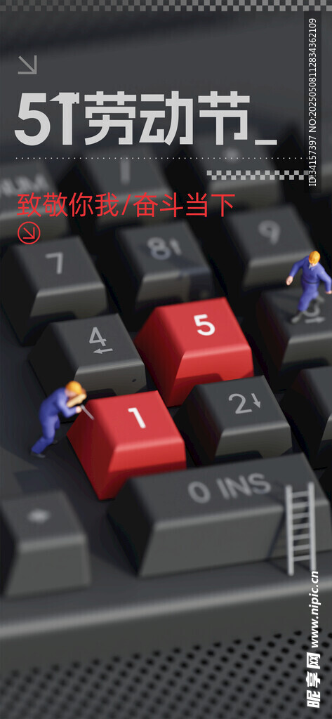 劳动节海报