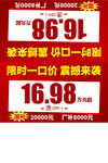 比亚迪车顶牌