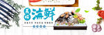 美味海鲜拼盘诱人呈现