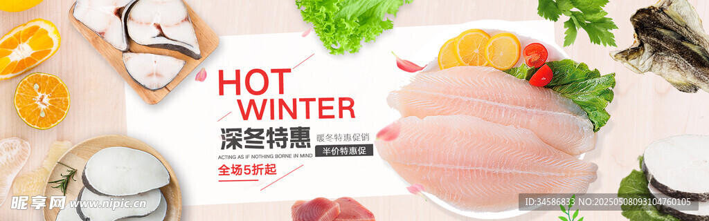 新鲜肉类与多样食材组合
