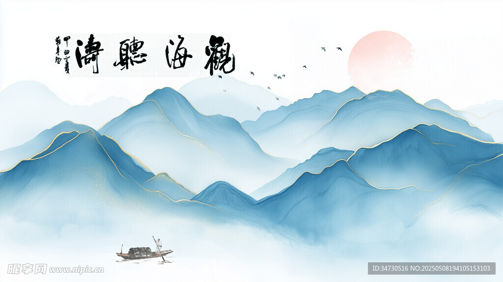 古典山水背景