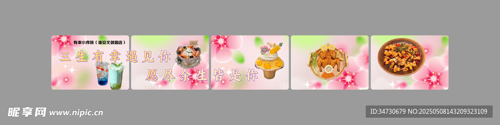 卡通动物图案彩色装饰画