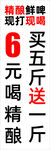 啤酒