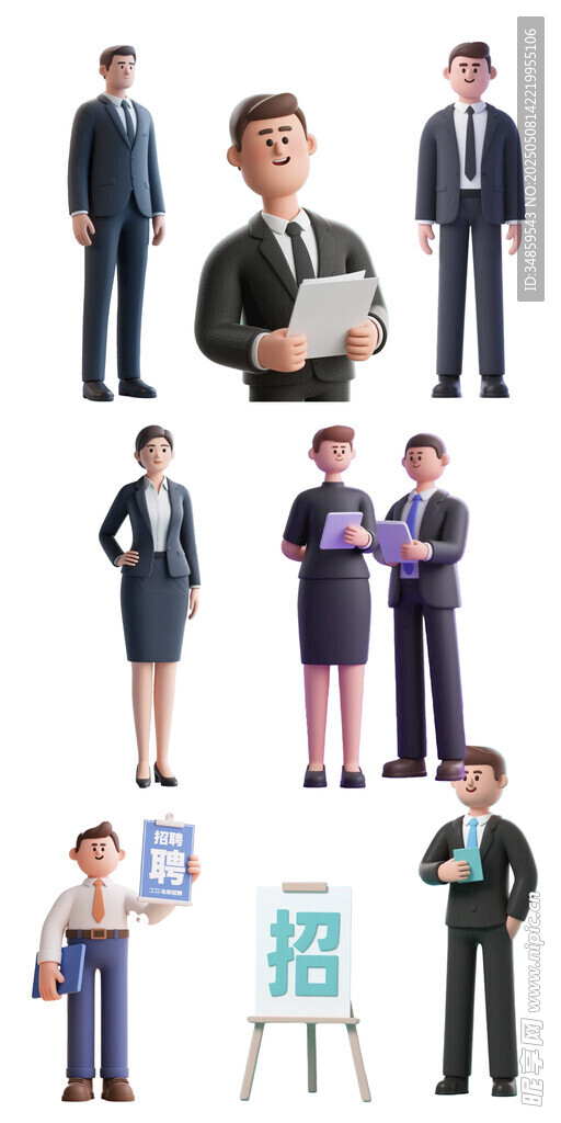 3D招聘商务职场人物多样形象