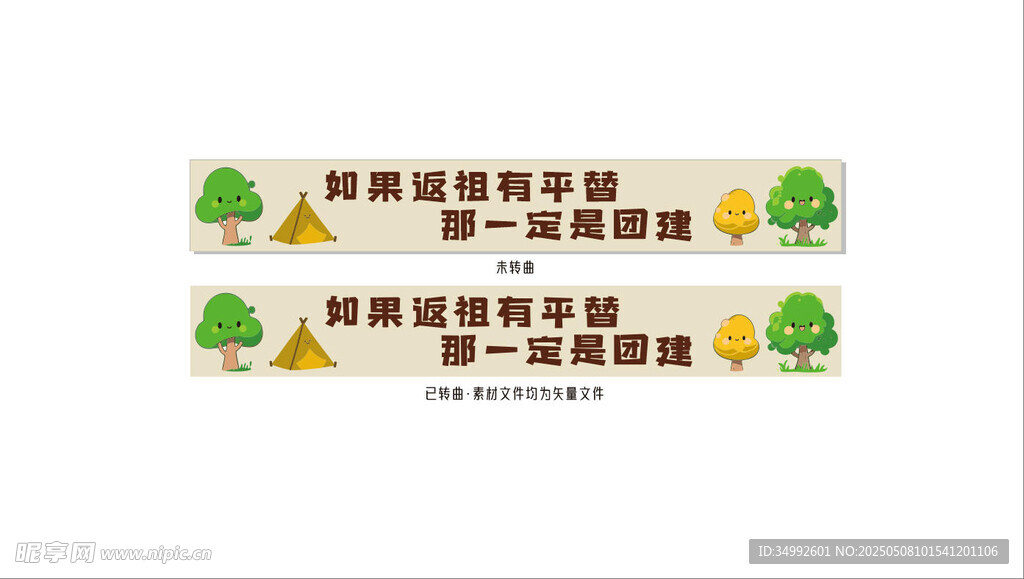 返祖吗