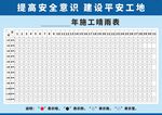 晴雨表