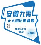 举手牌