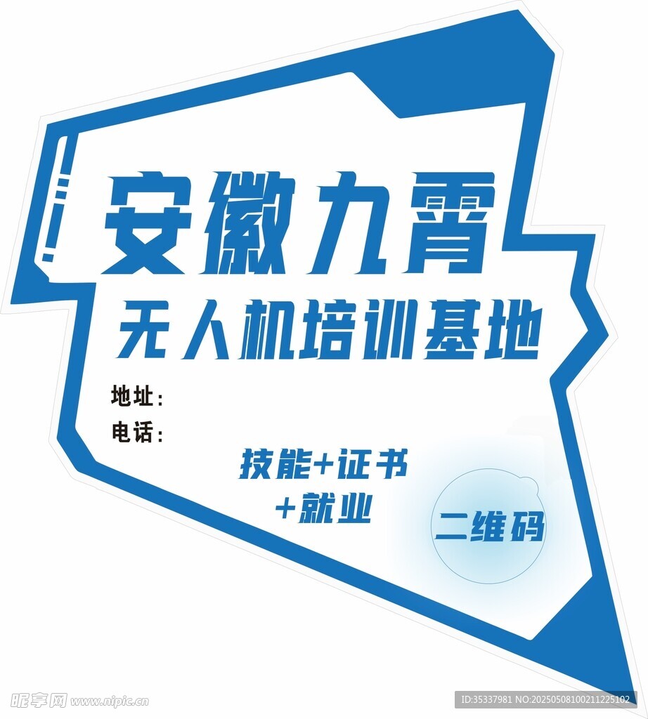 举手牌