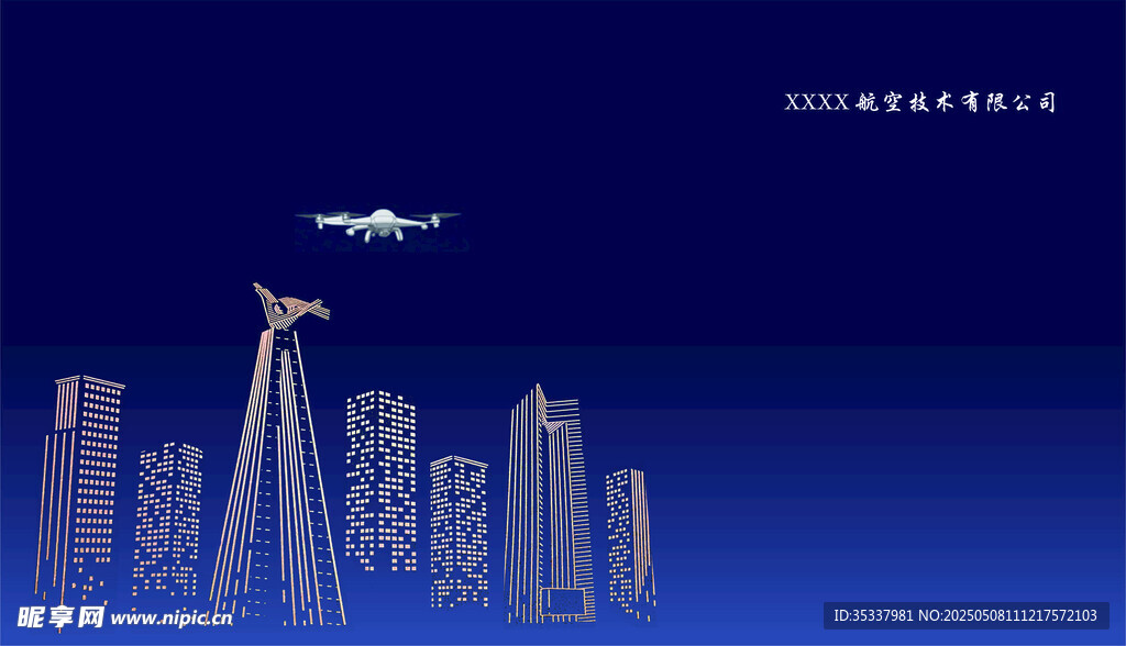 无人机城市背景