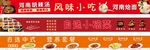 小吃灯箱