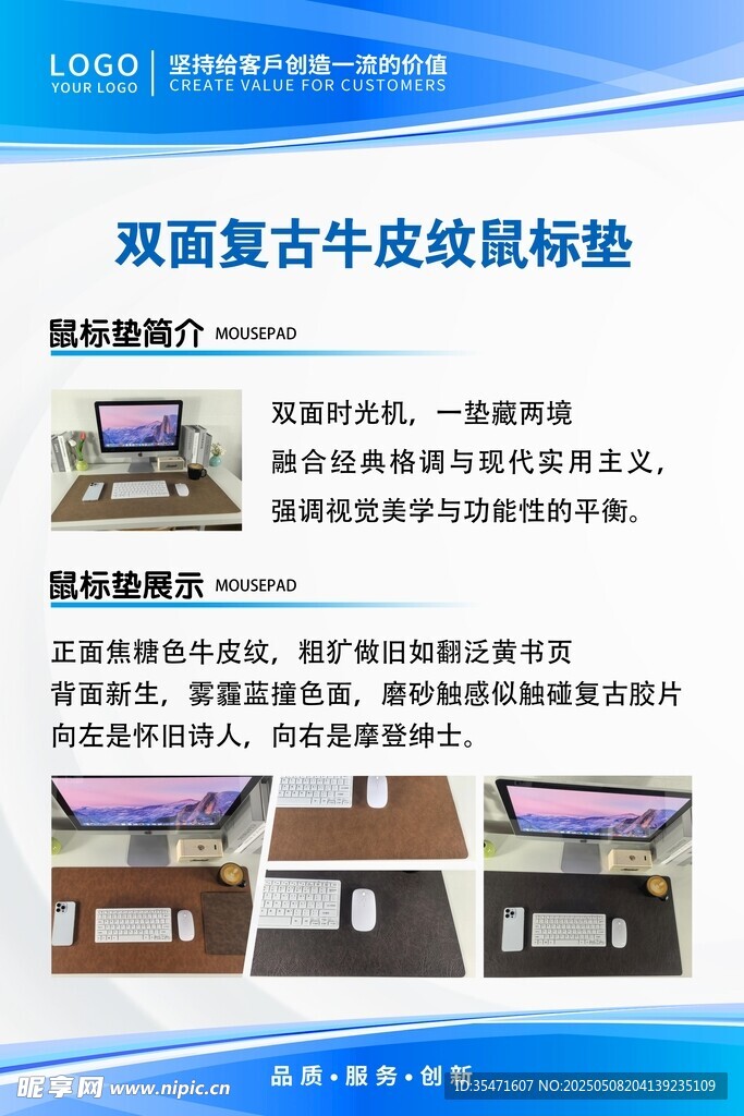 牛皮纹鼠标垫