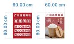 猪脚饭优惠活动