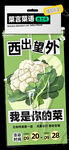 情绪海报