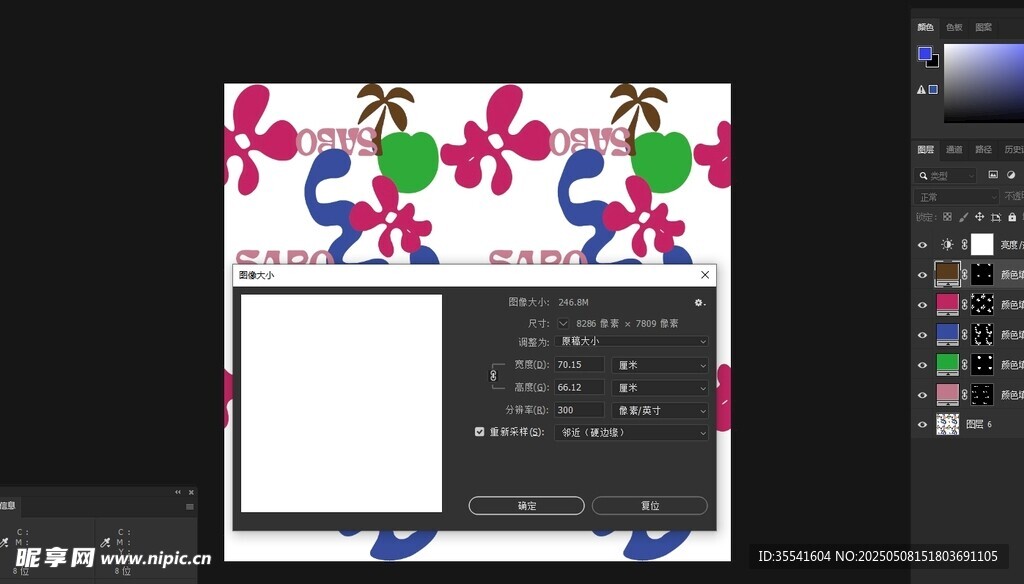 几何图行