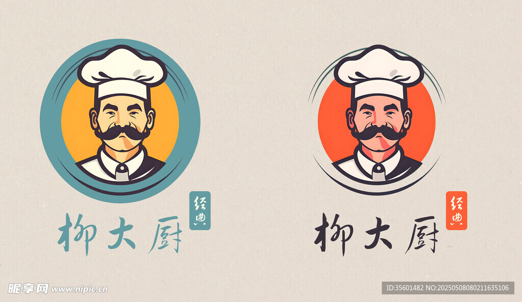 美食厨师LOGO