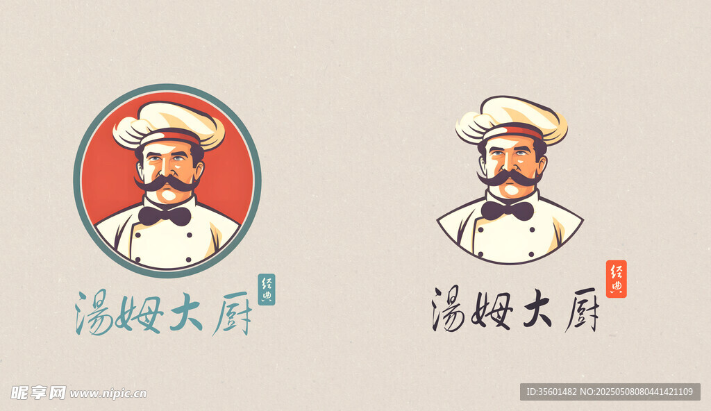 美食厨师LOGO