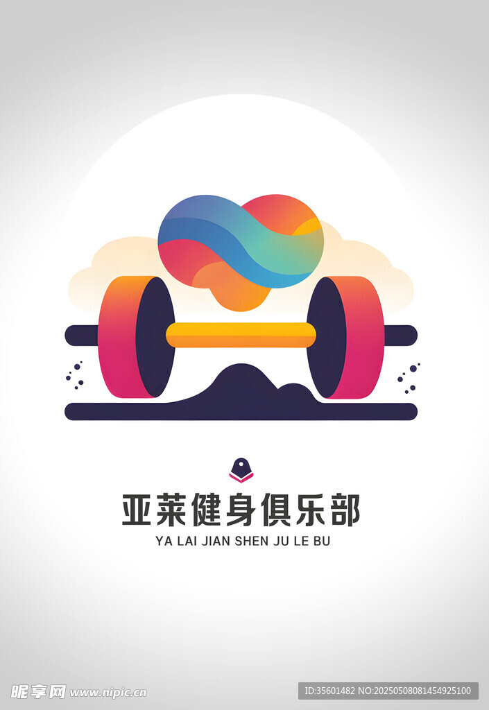 哑铃图案logo