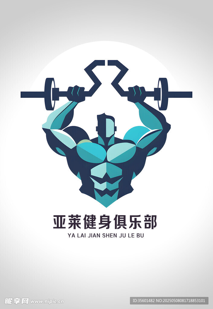 男子健身图案
