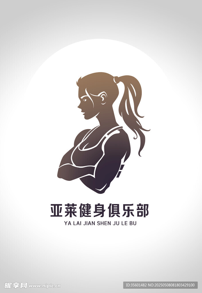 健身logo