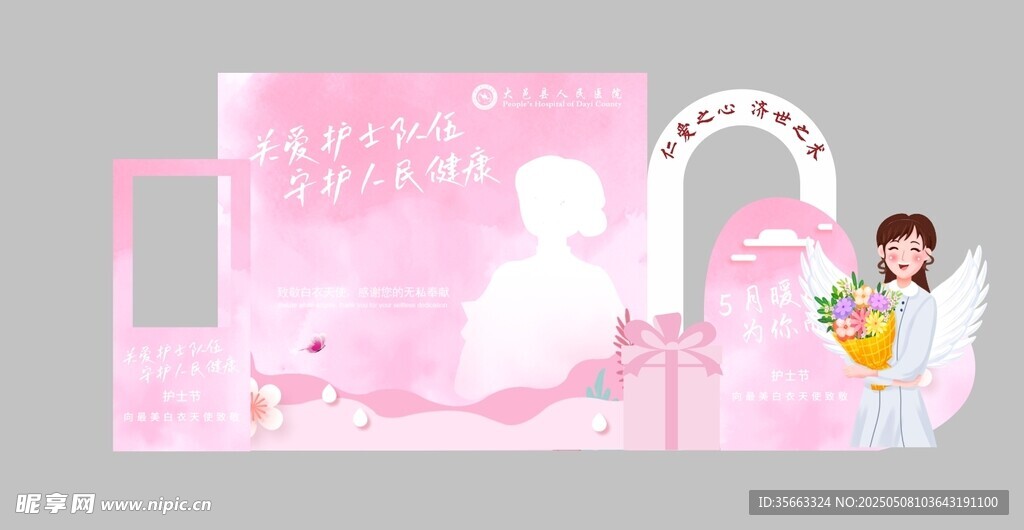粉色浪漫宝宝宴场景布置