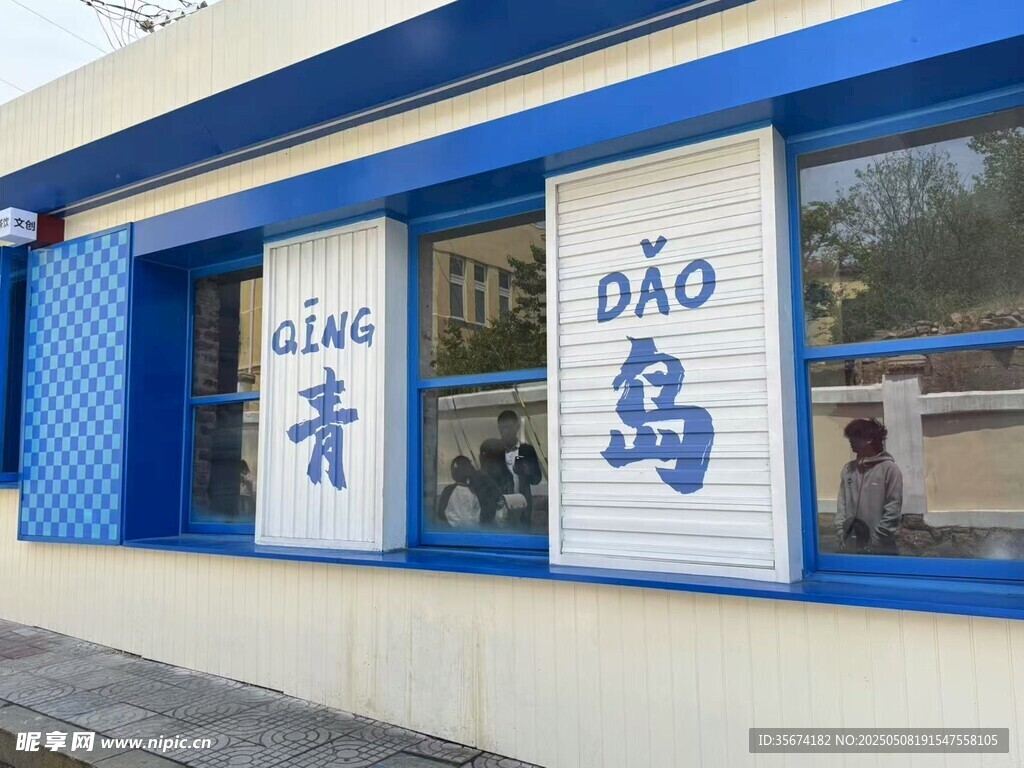 蓝白风格店铺外观