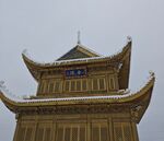 峨眉山的金顶