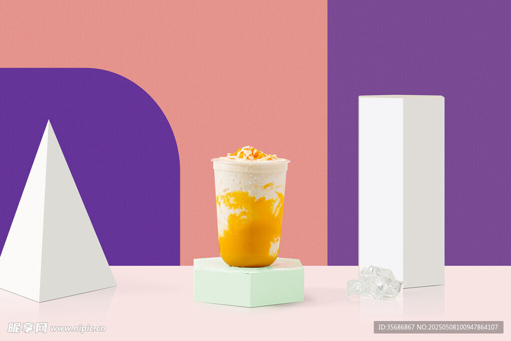 奶茶
