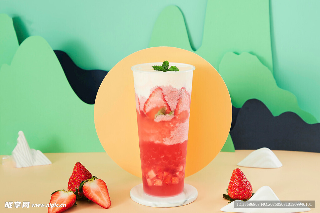 奶茶