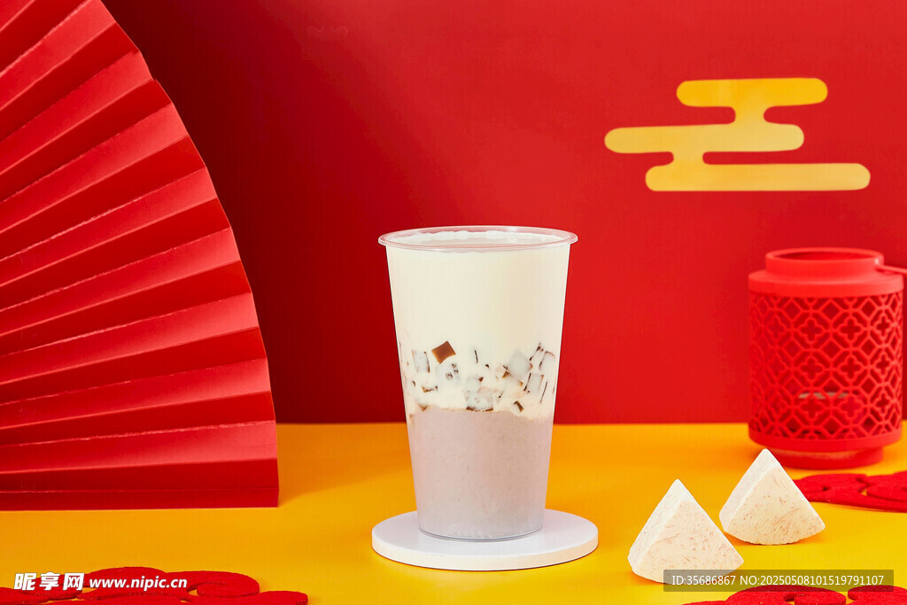 奶茶