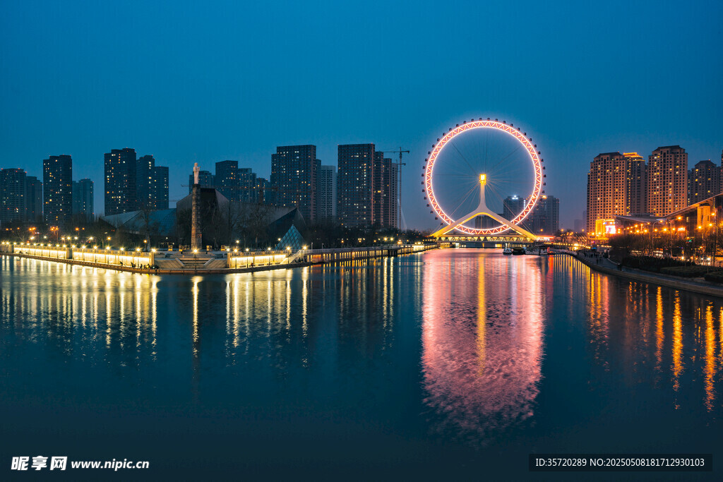 夜幕下的城市与璀璨摩天轮