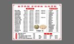 馄饨店软膜布