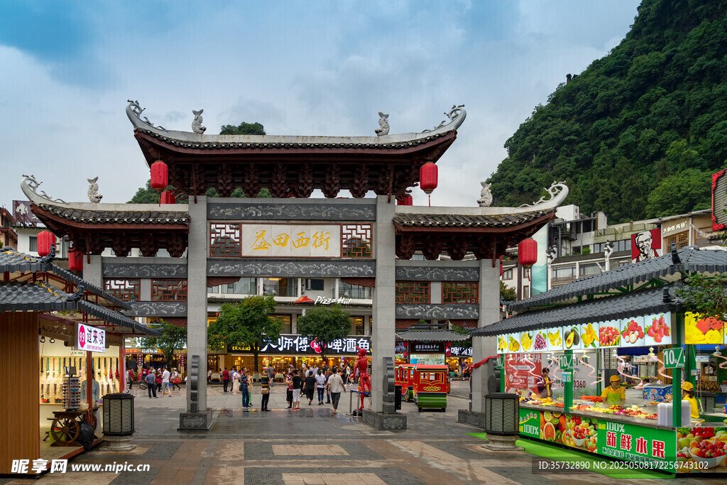 古牌坊下的热闹街市
