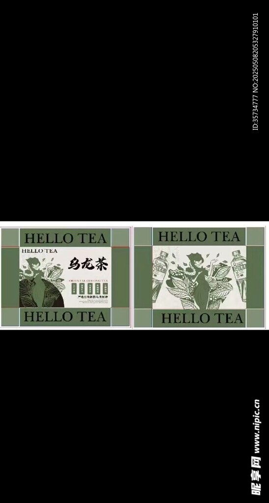 茶叶刀版图