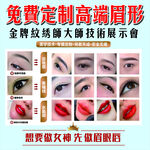 眉眼唇
